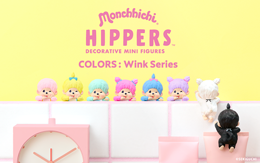 HIPPERS Monchhichi COLORS: Wink Series X8
