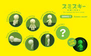 SMISKI Mini Figure Series 1 V7