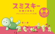 SMISKI Exercising Series R1