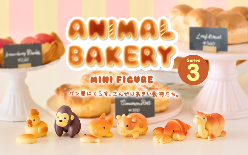 Animal Bakery Minifigure: Series 3 M5