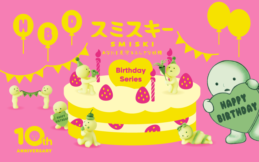 SMISKI Birthday Series Q9