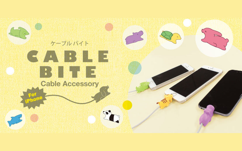 CABLE BITE Vol.1 Animal I2