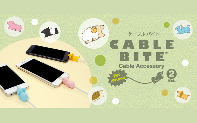 CABLE BITE Vol.2 Animal E7