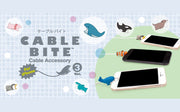 CABLE BITE Vol.3 Animal B0