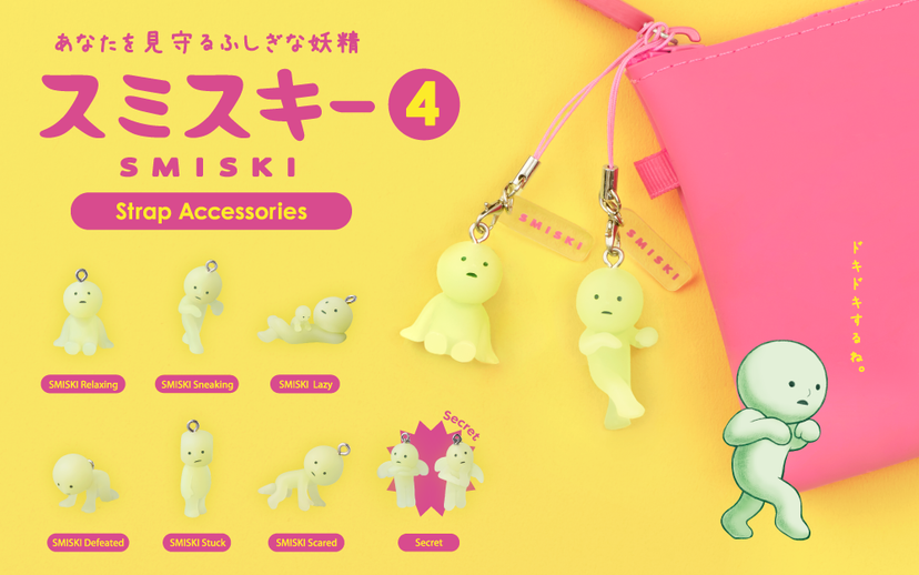 SMISKI Strap Accessory - Series 4 I2