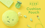 SMISKI Cushion Pouch U7