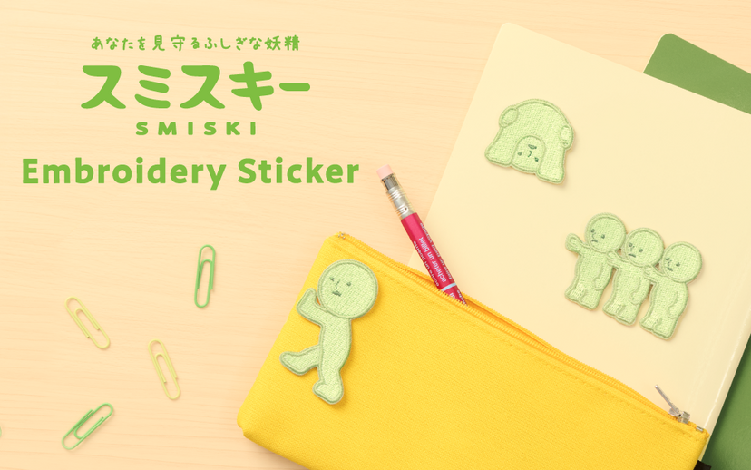SMISKI Embroidery Sticker Vol. 2 F7