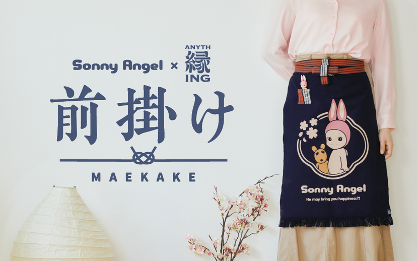 x Anything Maekake Apron A4