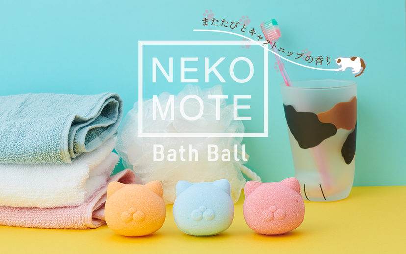NekoMote Bath Ball Gift Set L0