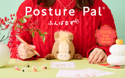 Posture Pal - Year of the Horse B9