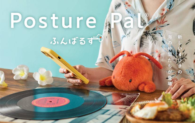 Posture Pal - Marine M0