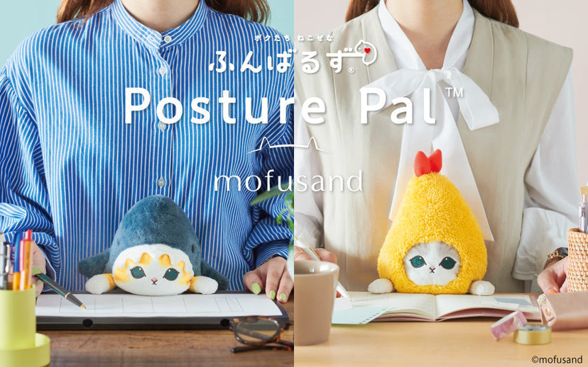 Posture Pal - mofusand O2