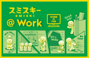 SMISKI @ Work Series O4