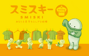 SMISKI Dressing Series H8