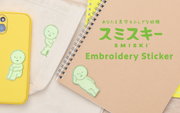 SMISKI Embroidery Sticker Vol. 1 O6