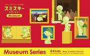 SMISKI Museum Series E1