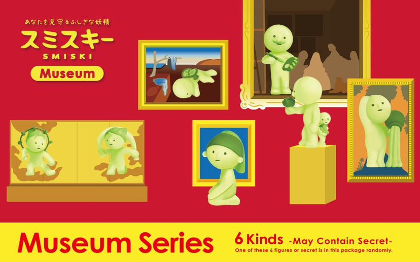 SMISKI Museum Series E1