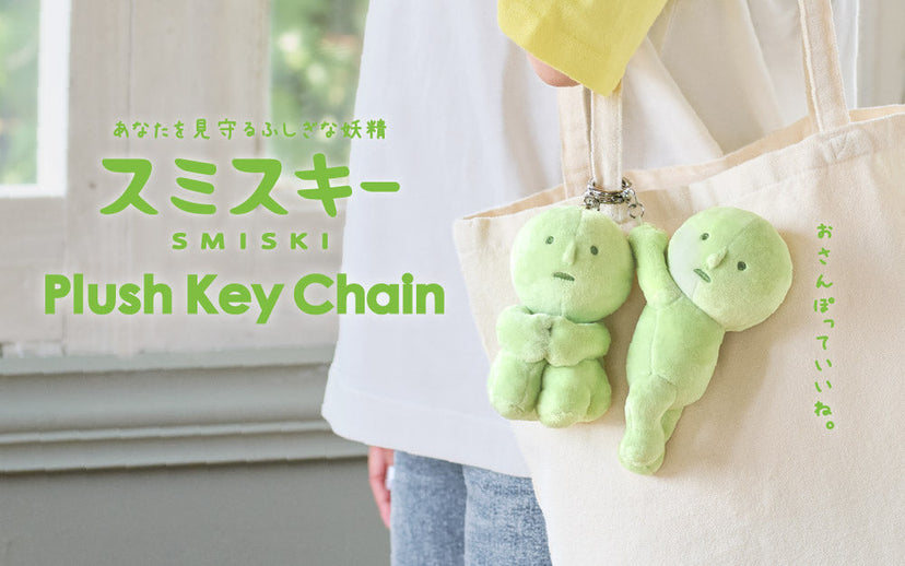SMISKI Plush Keychain S5