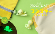 SMISKI ZIPPERBITE - Vol. 2 P7