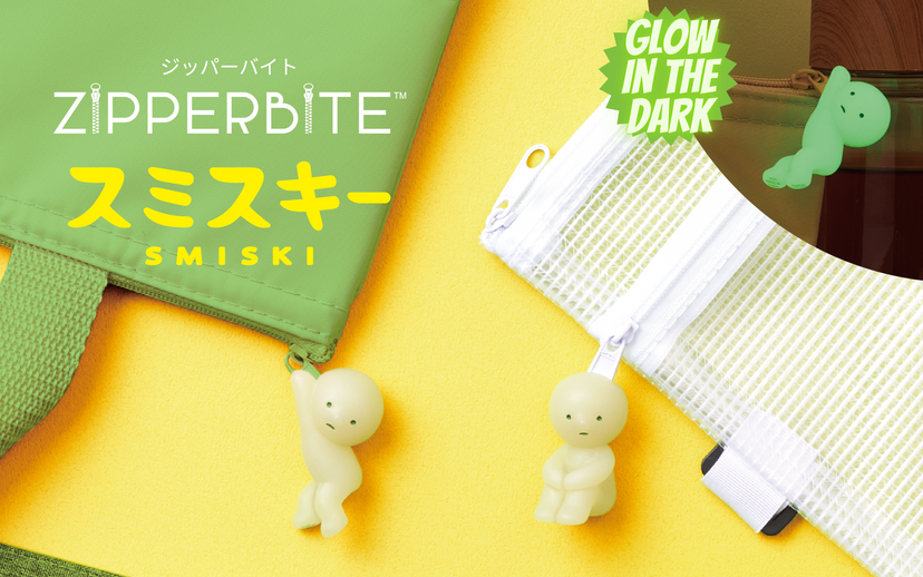 SMISKI ZIPPERBITE - Vol. 1 G9