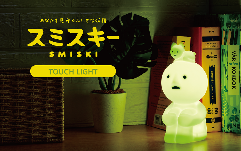 SMISKI Touch Light Z8