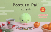 Posture Pal - Year of the Snake O7