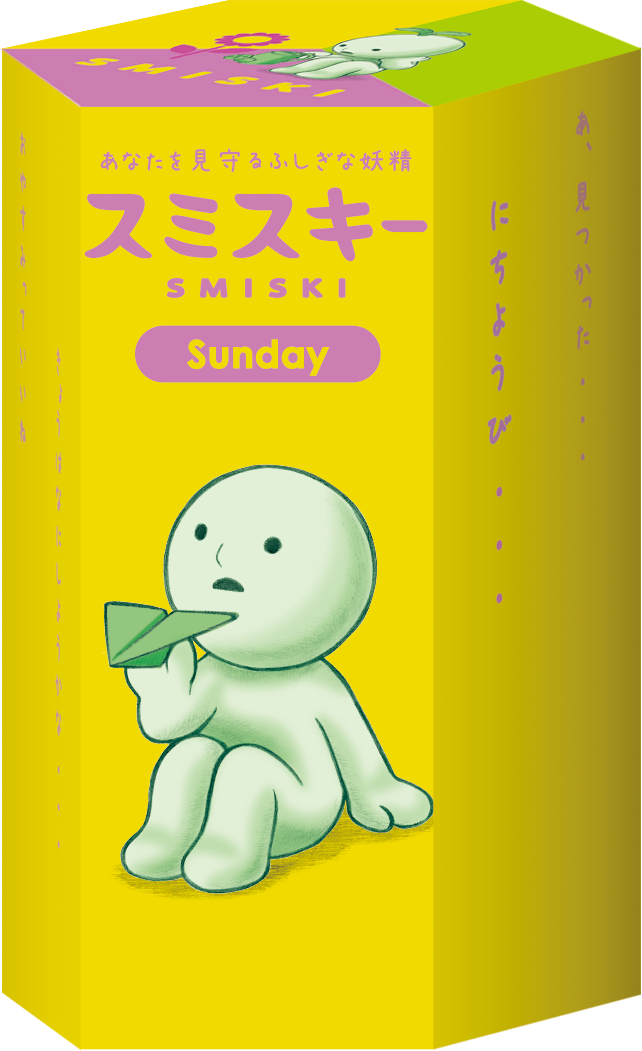 SMISKI Sunday Series C7