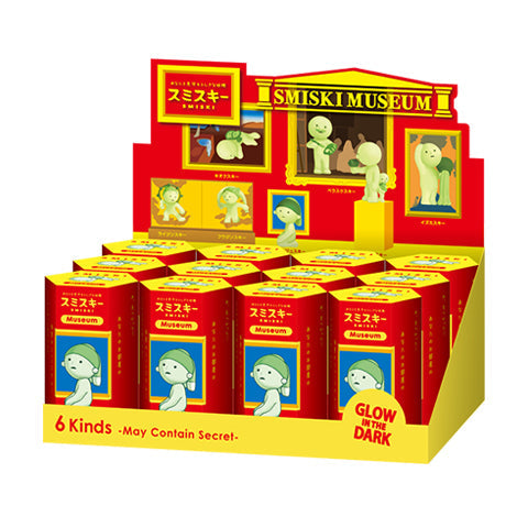 SMISKI Museum Series E1