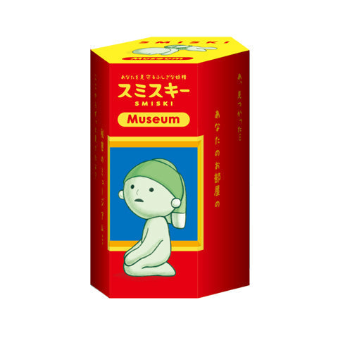 SMISKI Museum Series E1