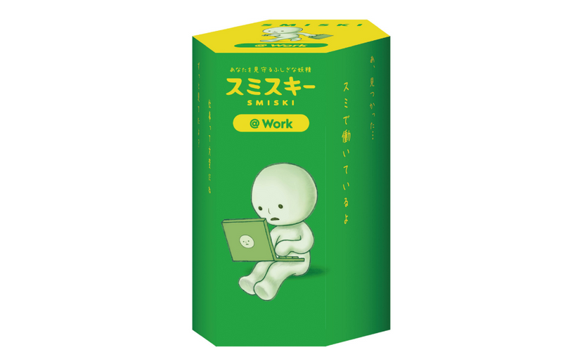 SMISKI @ Work Series O4