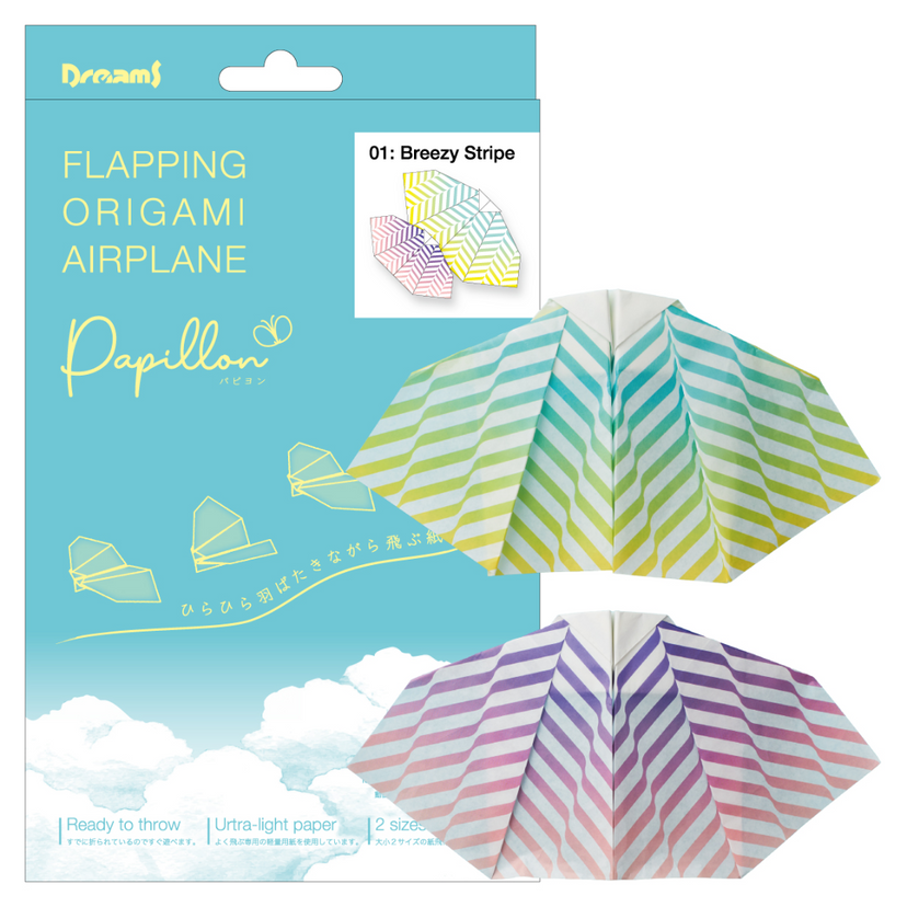 Papillon Origami Airplanes Q7