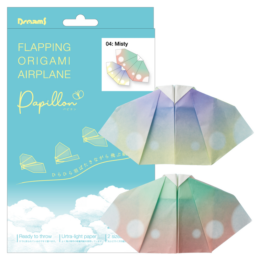 Papillon Origami Airplanes Q7